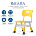 幼儿园儿童椅g塑料靠背加厚家用可升降调节宝宝小孩学习板凳桌椅