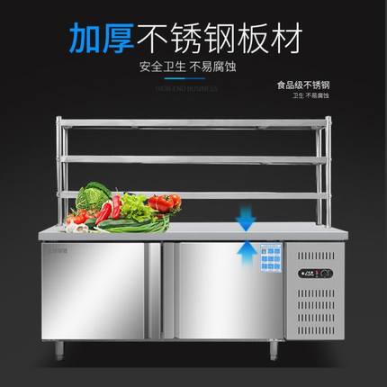 直销冷藏工作台商用冰箱奶茶冷冻柜卧式J冰柜厨房保鲜操作台水吧