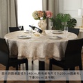 爆款欧式圆桌f布布艺饭店用浪漫大圆桌垂感圆形茶几台布蕾丝圆餐