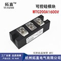 可控硅晶闸管模块200A MTC200A1600V软启动配件MTC200A 160A 182A