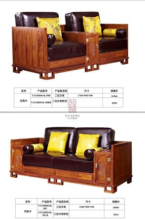 新中式刺猬紫檀简约四合回型沙发软体真皮京瓷苏梨风花梨允品家具