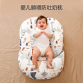 新生婴儿防吐奶斜坡垫溢奶防呛奶哺乳枕趴趴枕靠枕喂奶神器抬头枕
