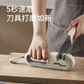 磨刀石剪刀不锈钢磨刀神器厨房菜刀专用家用刀工具