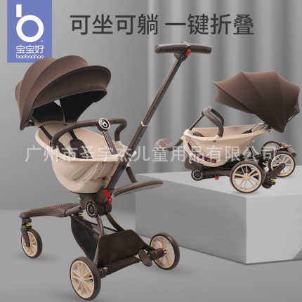 宝宝好V18遛溜娃神器手推车 景观可折叠婴儿车可双向婴儿推车